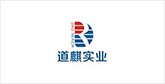 安乡客户展示